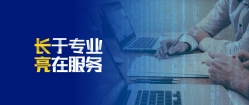 一騎絕塵!2019年長(zhǎng)亮科技核心業(yè)務(wù)系統(tǒng)市場(chǎng)占有率遙遙領(lǐng)先
