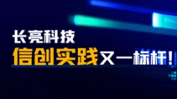加速金融信創(chuàng)!南京銀行構建基于國產分布式數(shù)據(jù)庫的數(shù)據(jù)平臺