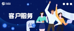 長亮科技：再迎歷史性突破 實力中標某大型國有銀行項目