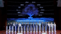 長亮科技攜手華為加速推進(jìn)核心現(xiàn)代化 引領(lǐng)智慧金融新躍升